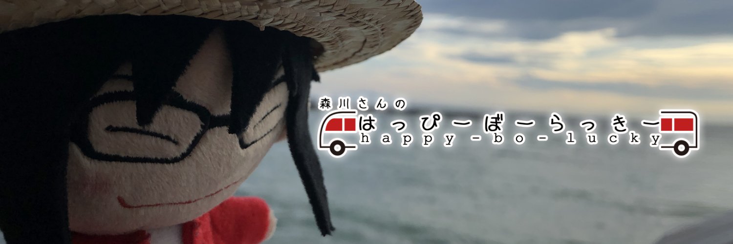 morikawa3happy's profile banner image