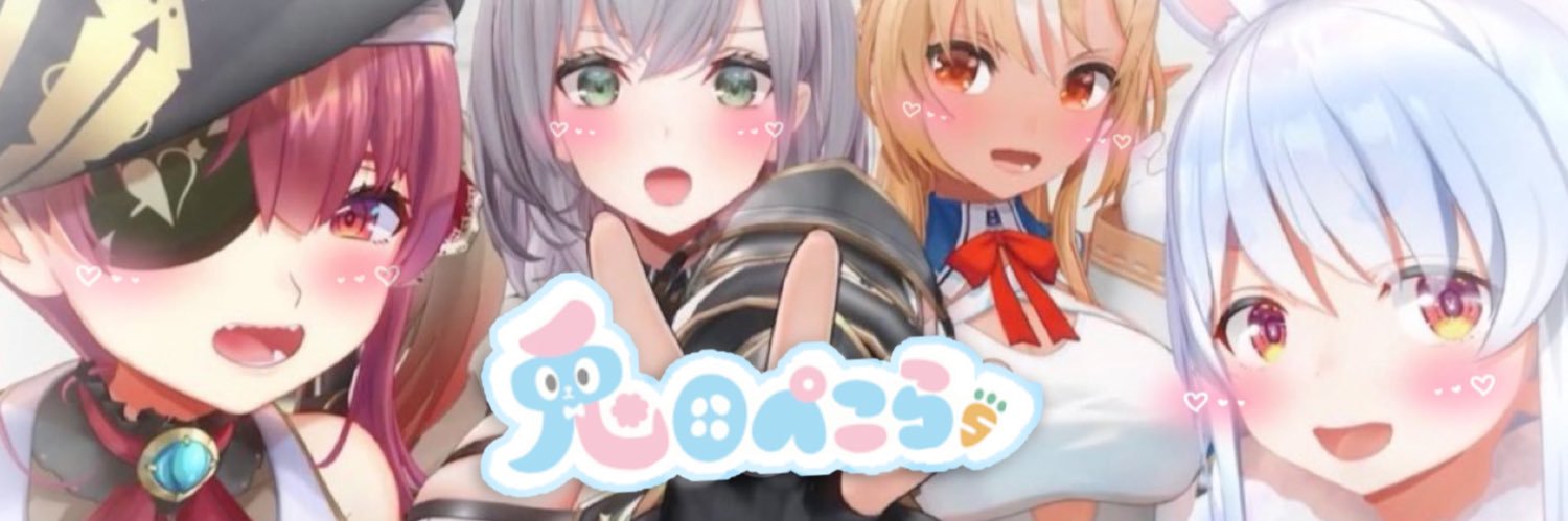 Crush710's profile banner image