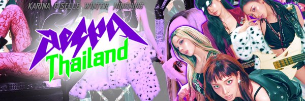 AESPA_TH Profile Banner