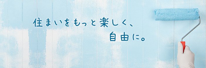 DiyRecipe's profile banner image