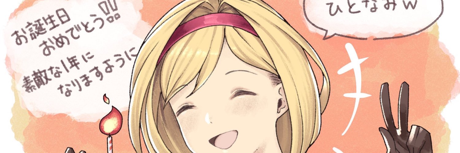 hitonami_'s profile banner image