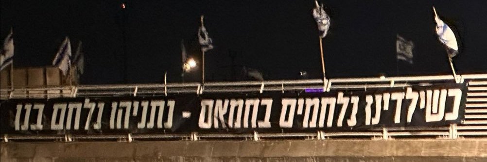 רות ביטון banner