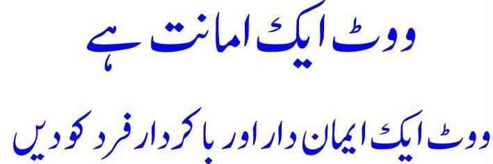 JK_Mahmood's profile banner image