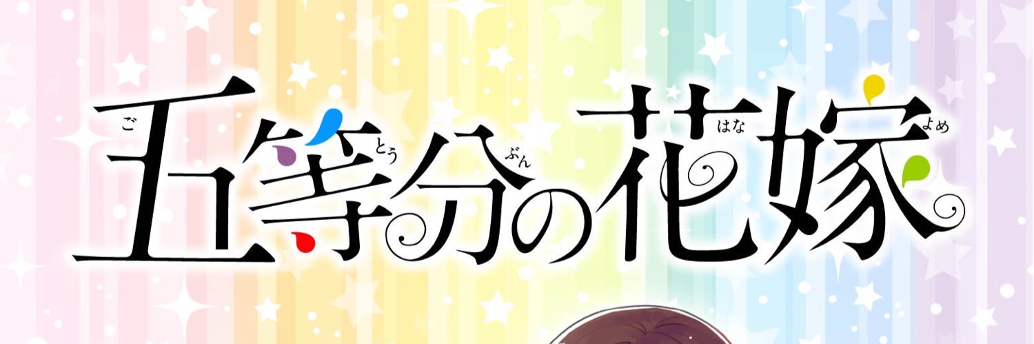 gnteiru's profile banner image