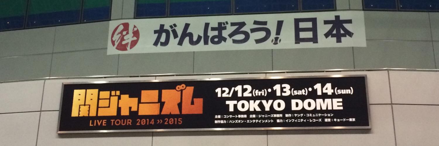 eighterryuhei's profile banner image