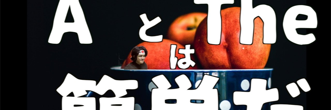 フォーンクルック幹治's banner