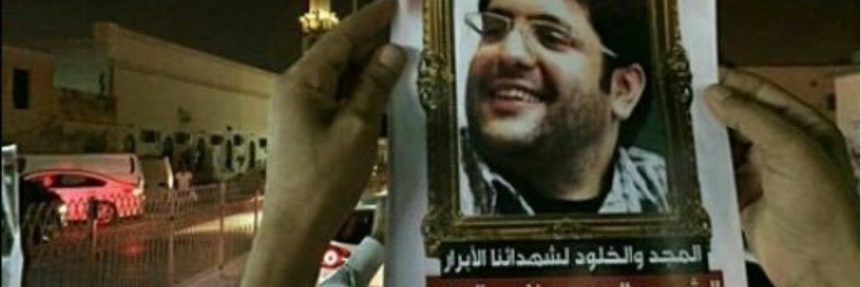 بشاير الرس banner