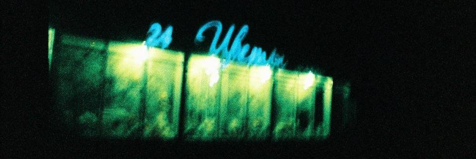Nick Tyrrell banner
