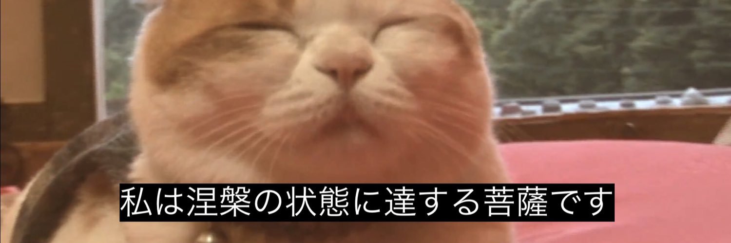 にるヴぁ㌠ banner