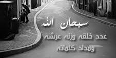 alskaf's profile banner image