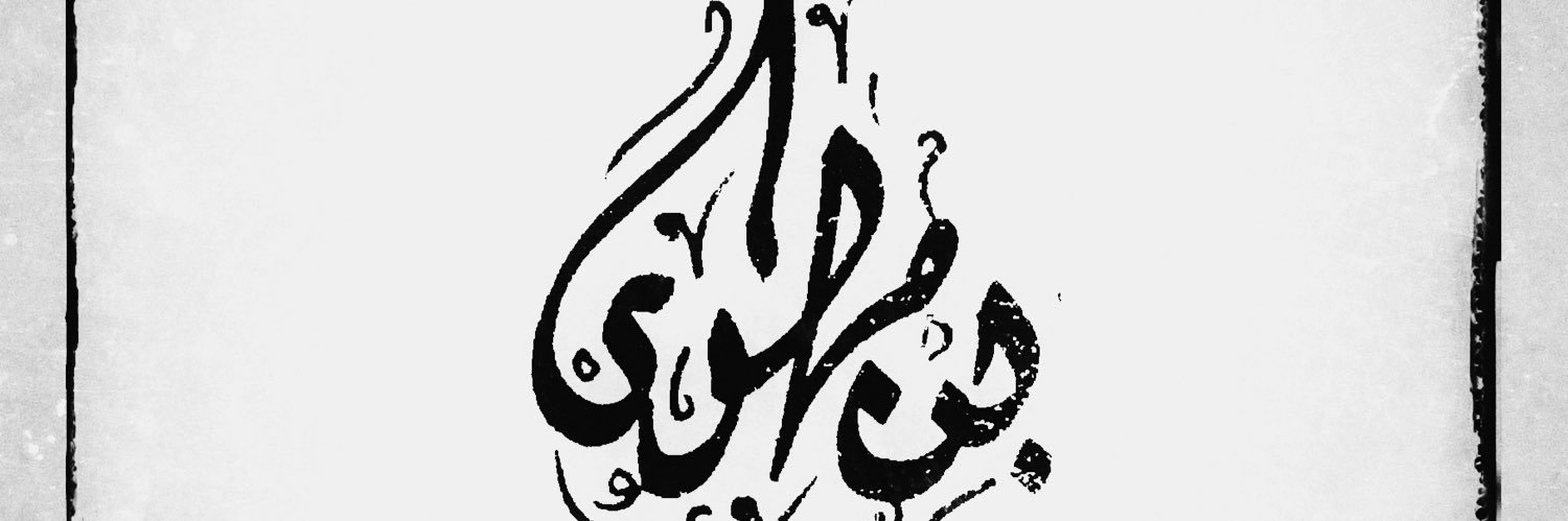 bin_ma6wi's profile banner image