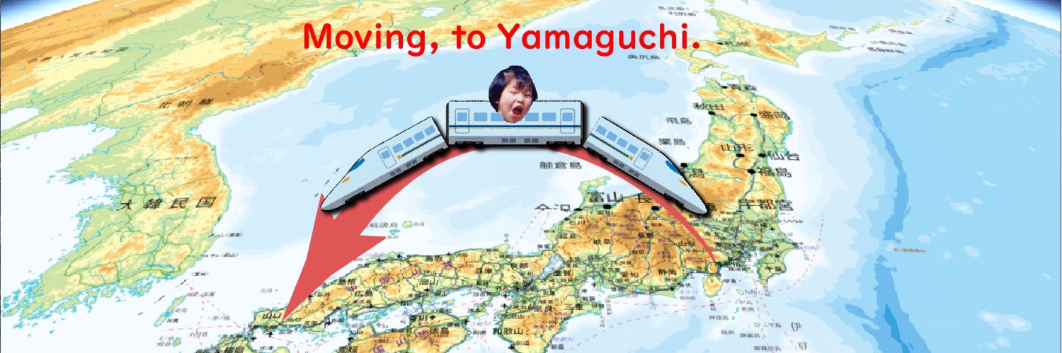 いなの🍊inachanかもしれない banner