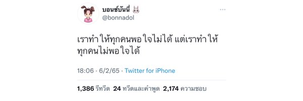 bunnymwp Profile Banner