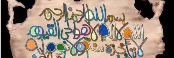 alamtraa's profile banner image