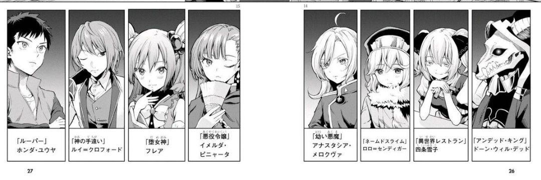 ropurono's profile banner image