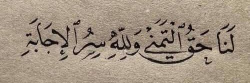 rafelnabeel312's profile banner image