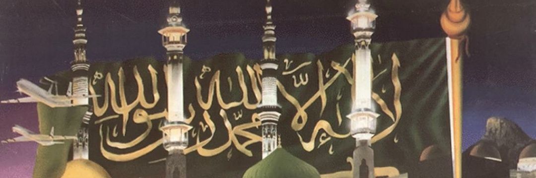 د. ظافر القشيري banner