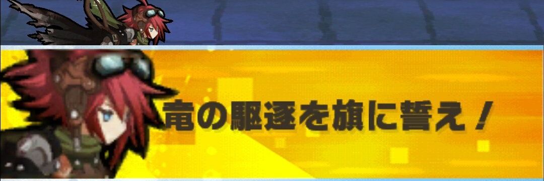 六星、はわわ指揮官（雑多） banner