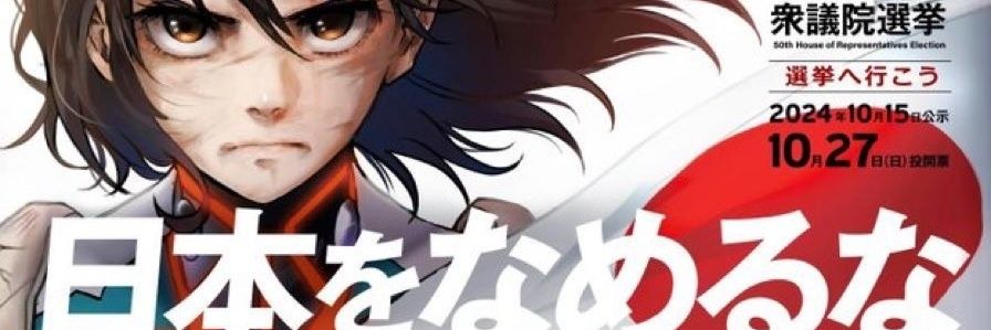 てらしまん banner