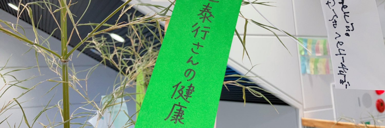 r__ka's profile banner image