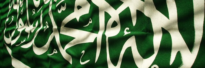 Almlaifim's profile banner image
