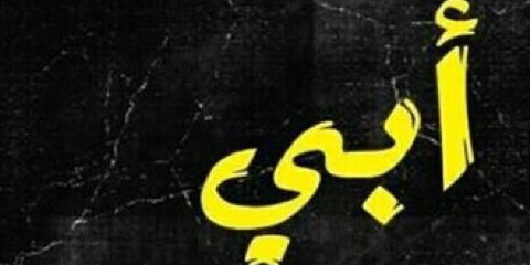 Emooabuzid's profile banner image