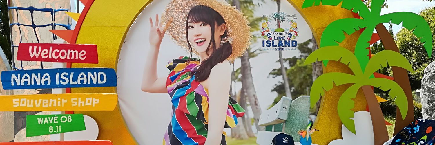 setsunacapacity's profile banner image