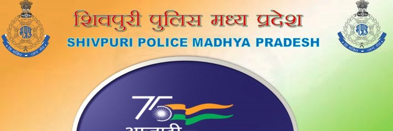 SP_Shivpuri banner