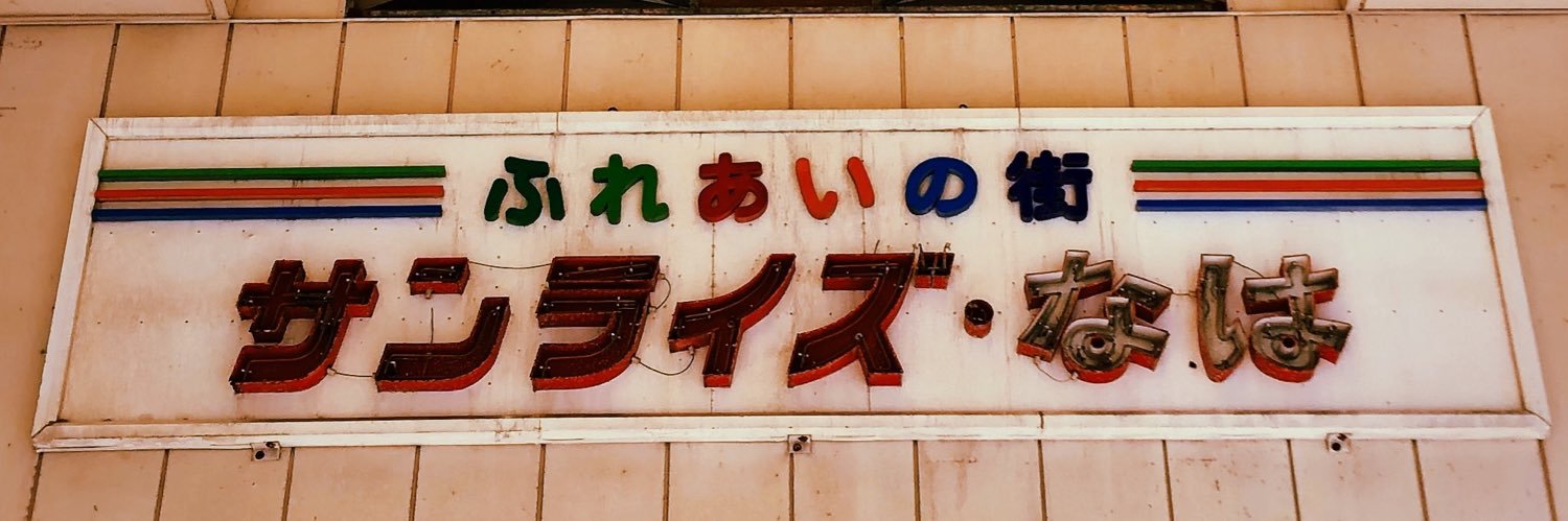 lala_rainbow98's profile banner image