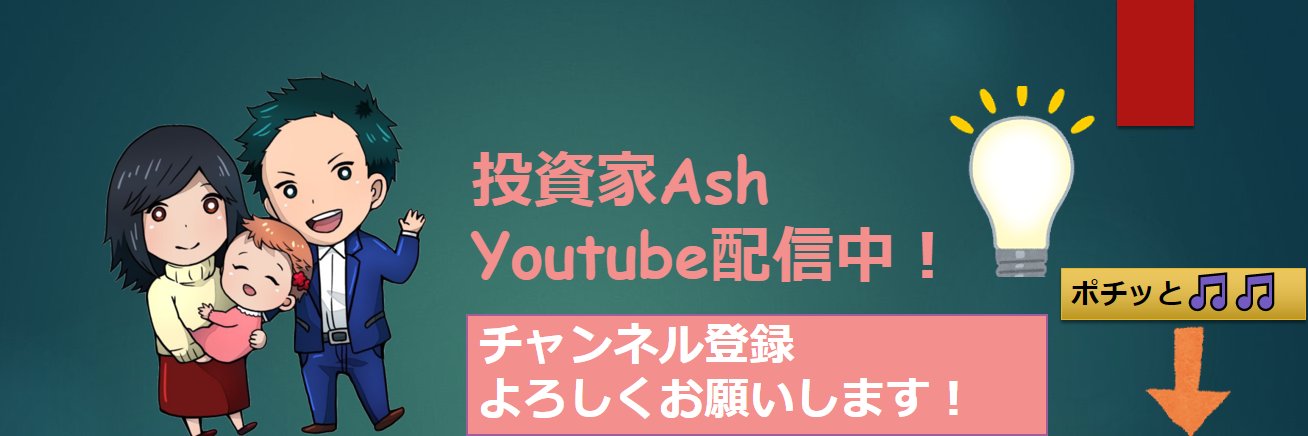 ash19930401's profile banner image