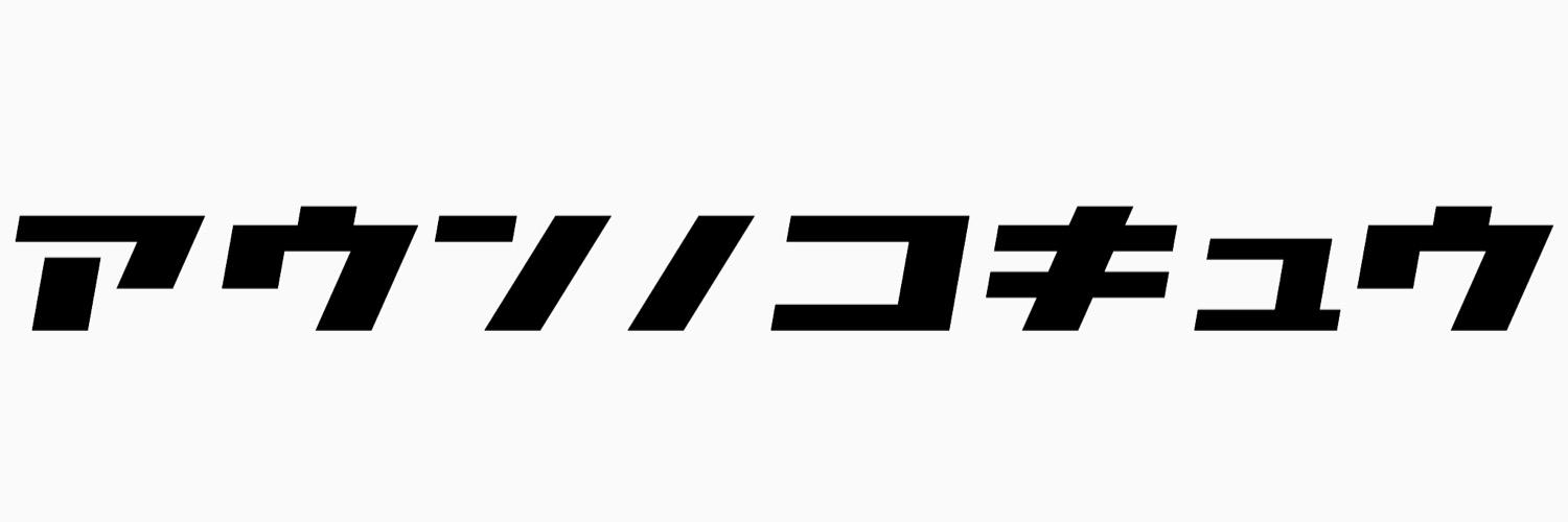 414_cpp's profile banner image