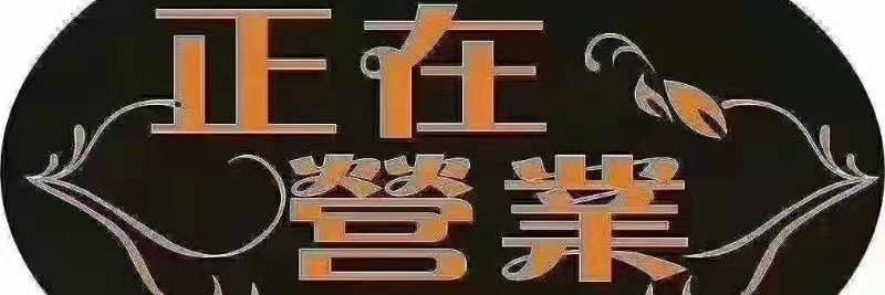 nanjingchalou's profile banner image
