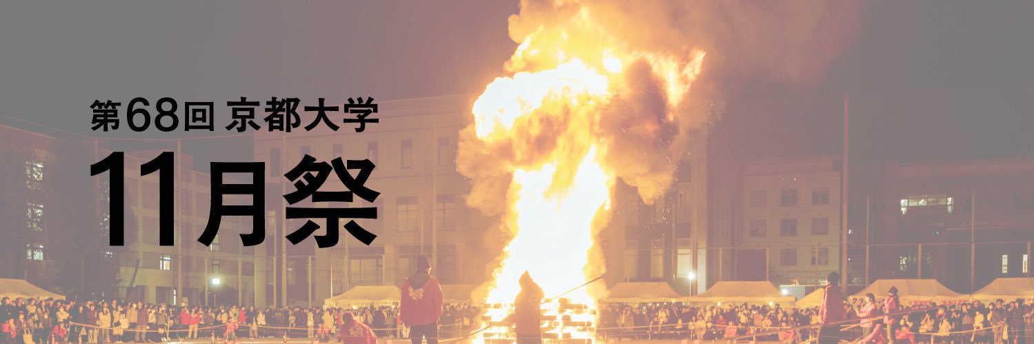 nfoffice's profile banner image