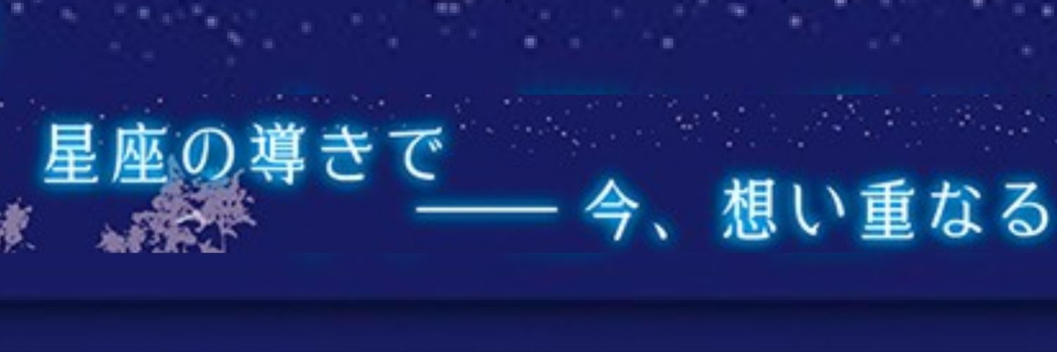 aries45taurus's profile banner image