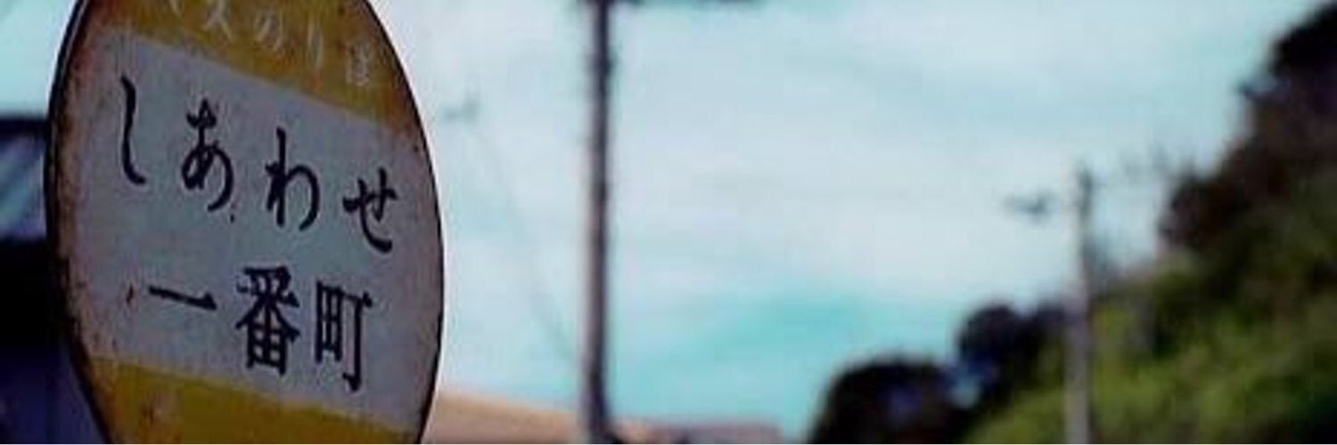 xxnrnrx's profile banner image