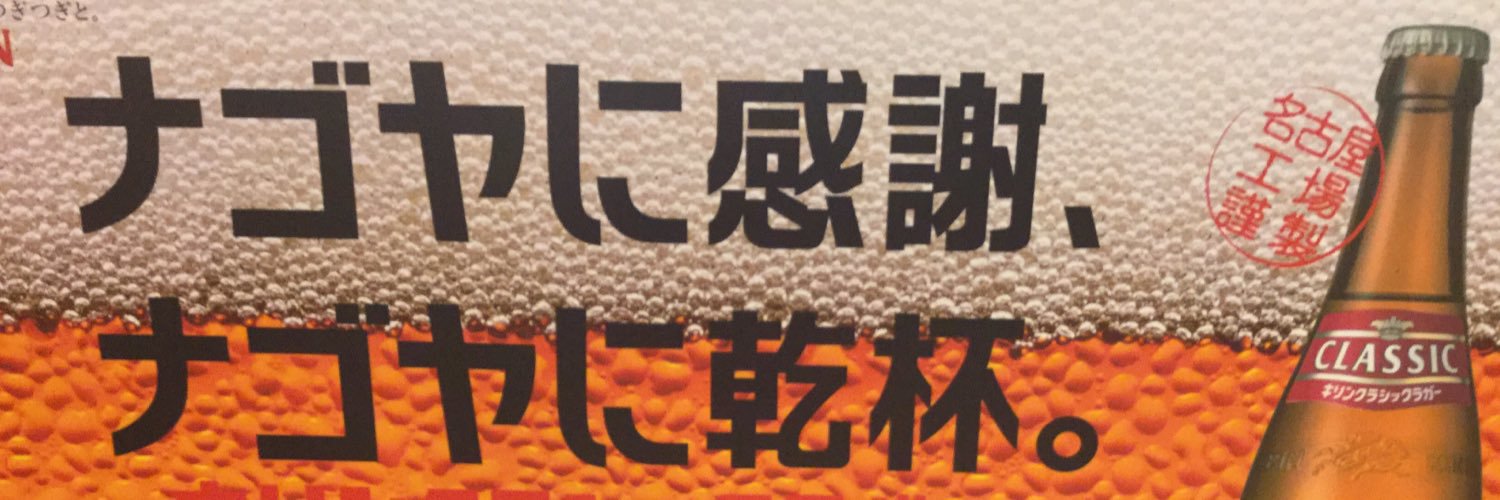 bpmagic12's profile banner image