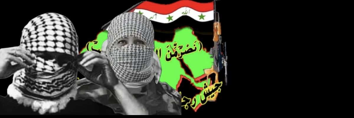 سميراء العبيدي banner