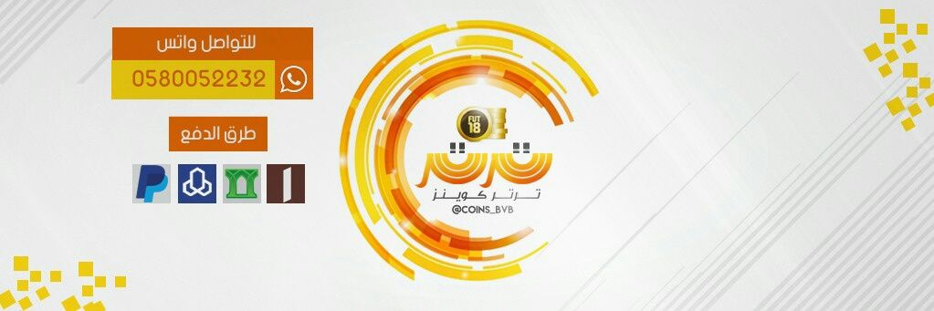 Coins_bvb's profile banner image