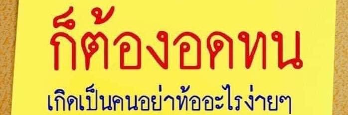 topaad's profile banner image