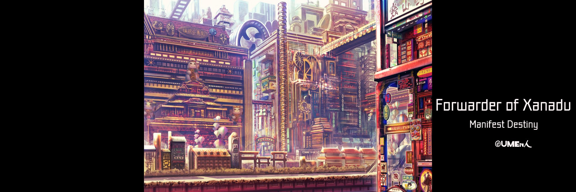 umenchu7's profile banner image