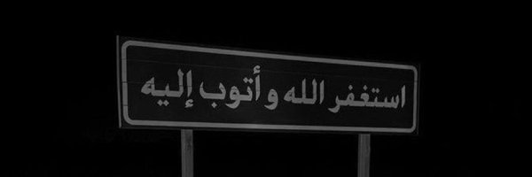 eylz69 Profile Banner