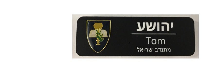 TommieDewar's profile banner image