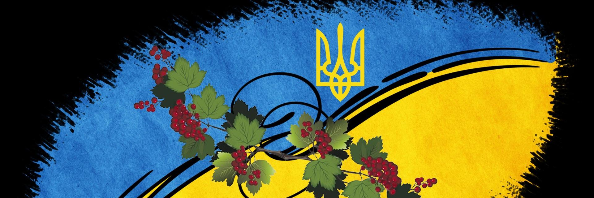 Udavchik66's profile banner image