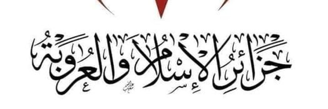 معاوية banner
