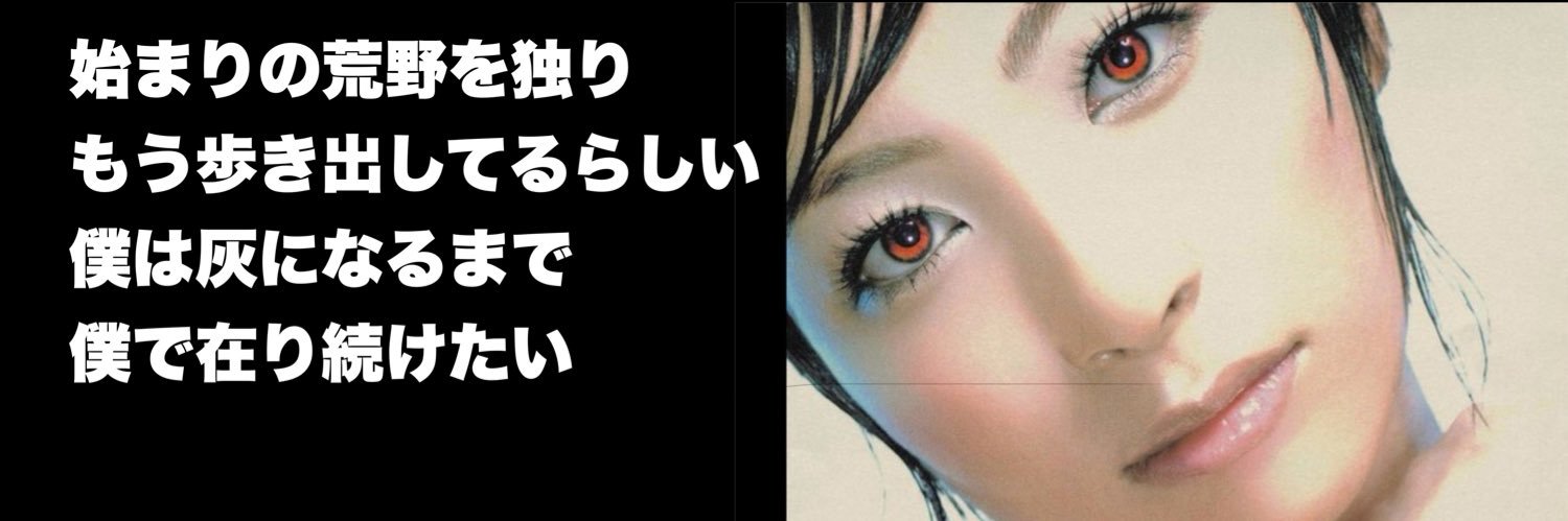 beta_tetsu's profile banner image
