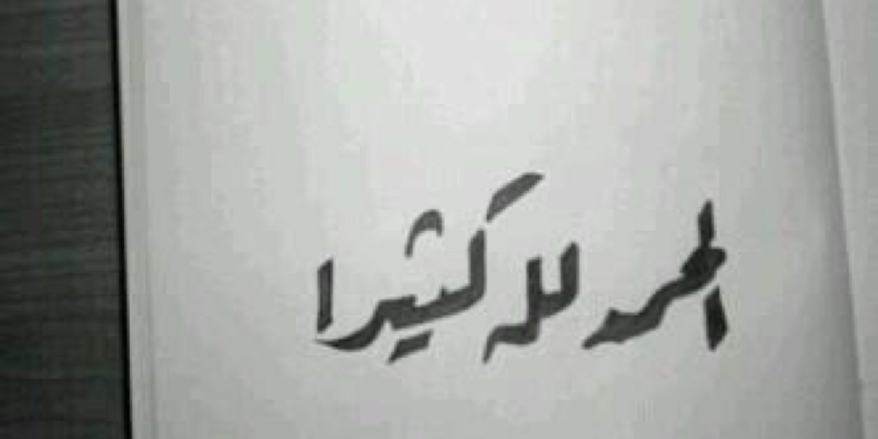 afrah686's profile banner image