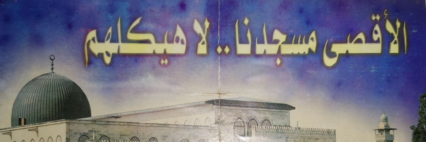 ahashim4's profile banner image