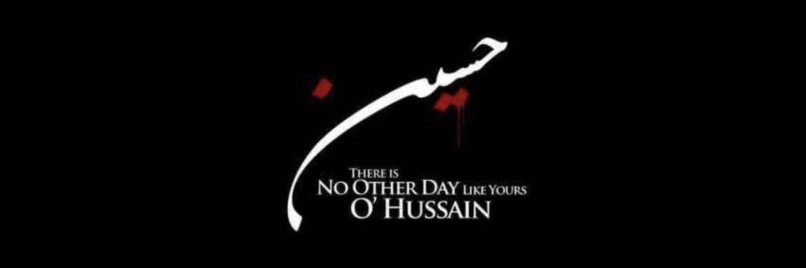 Meem (م) banner