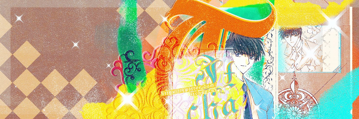 exitchagen's profile banner image