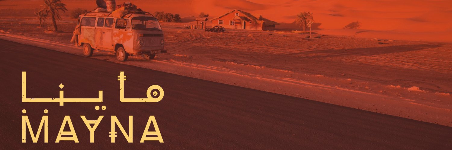 hatemsiradj's profile banner image